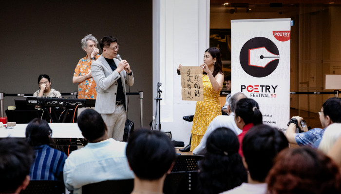 Verse in the Virtual: Translating Poetic Metaphors at the National Gallery Singapore